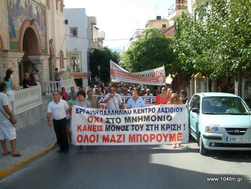 πορεία