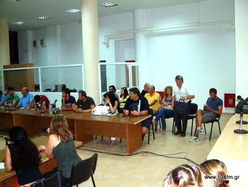 από τη συγκέντρωση........