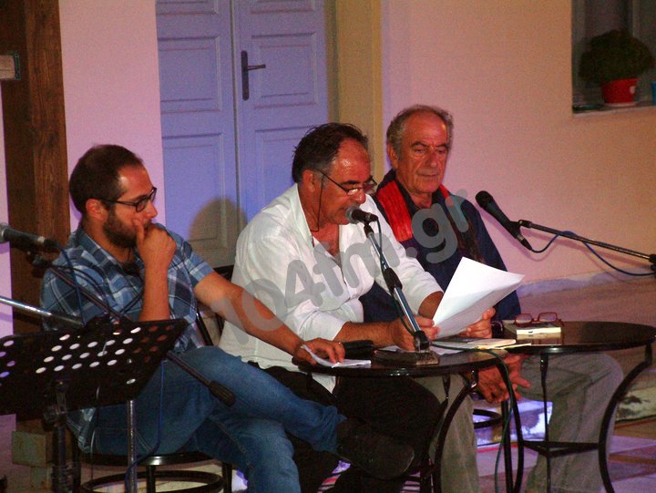 Ασύμβατοι μονόλογοι – Αγγελόκρουσμα, Σκίρτημα Ερωτικόν