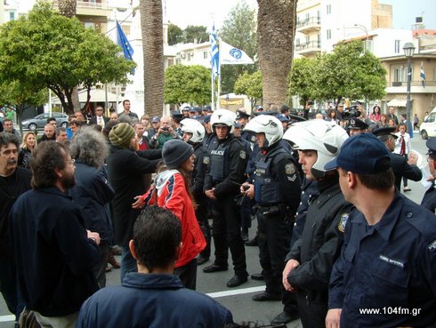 από συγκέντρωση