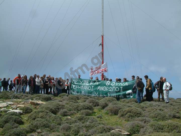 Διαμαρτυρία στη Θρυφτή, κατά  βιομηχανικών ΑΠΕ