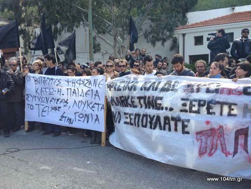 Συλλαλητήριο Σεληνάρι