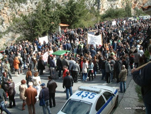 κινητοποιηση Σεληνάρι
