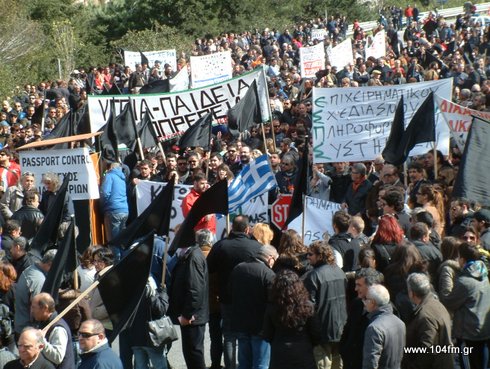 συλλαλητήριο Σεληνάρι