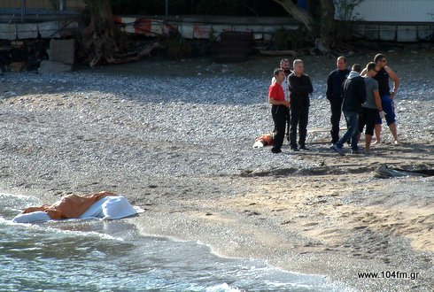 το πτώμα στη παραλία