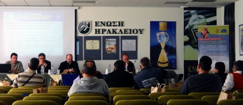 από την ημερίδα