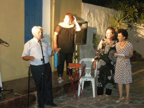 από την απονομή