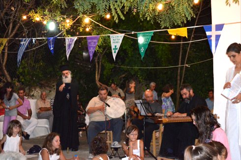 μετά τον εσπερινό