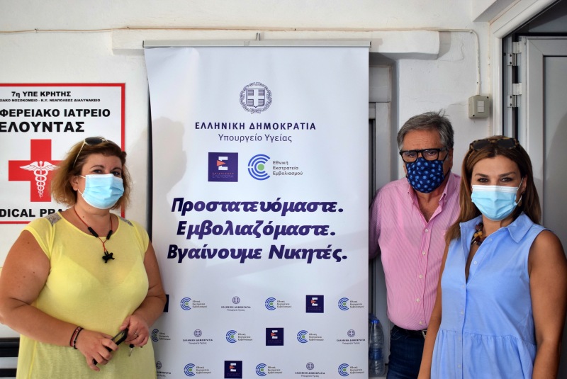 εμβολιασμοί πολιτών που δεν έχουν την δυνατότητα να μεταβούν στα εμβολιαστικά κέντρα