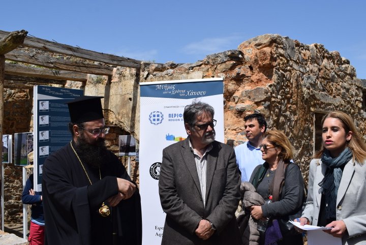 Μνήμες από τα χρόνια του Χάνσεν, εγκαίνια