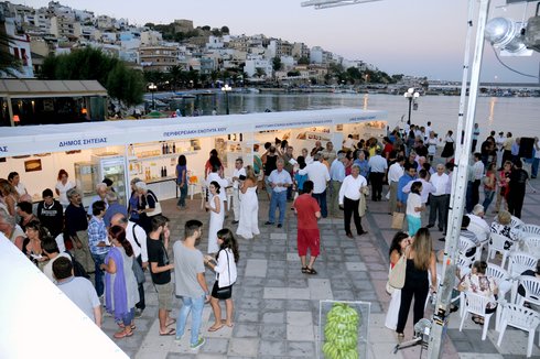 Διατροφή και Τοπική Κουλτούρα