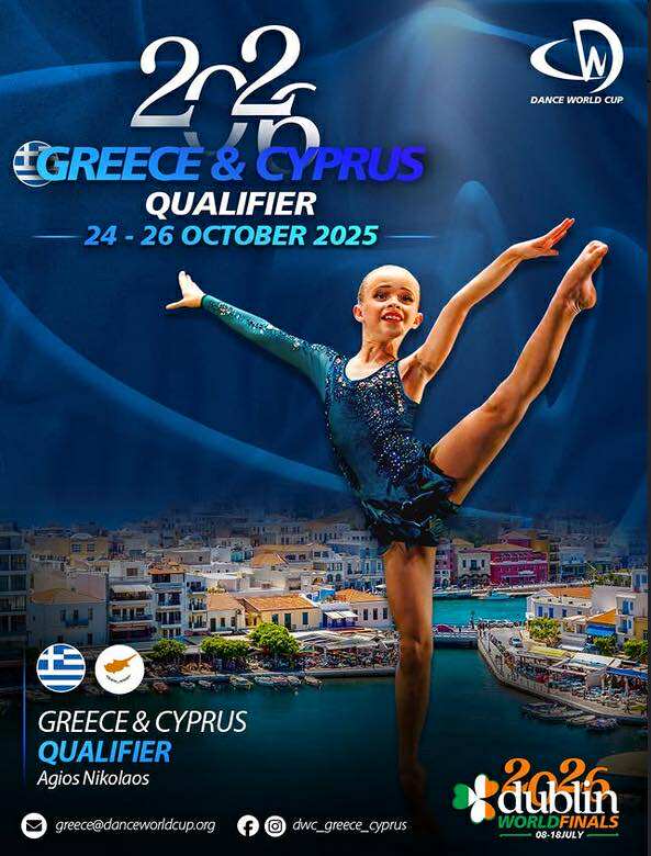 Dance World Cup στον Άγιο Νικόλαο από 24 έως 26 Οκτωβρίου 2025