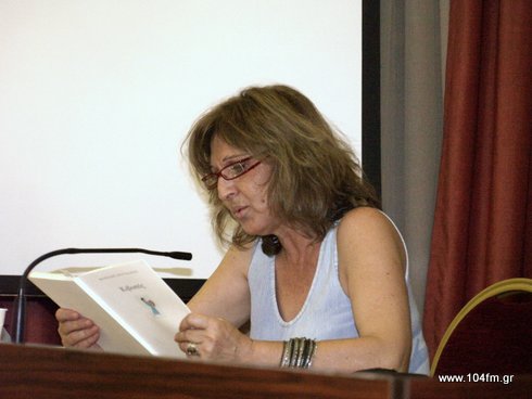 Πόπη Δασκαλάκη