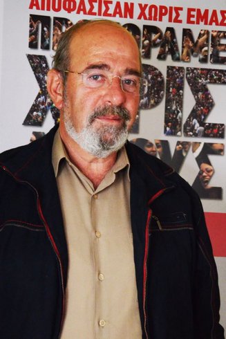 Κωστής Δερμιτζάκης