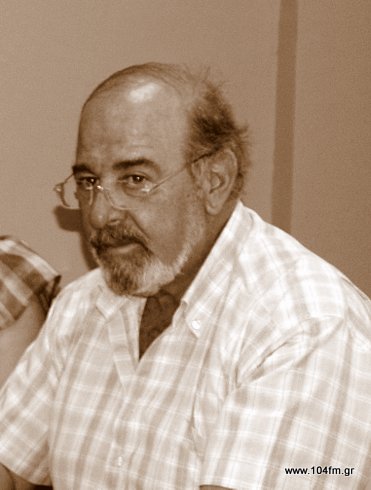 Κωστής Δερμιτζάκης