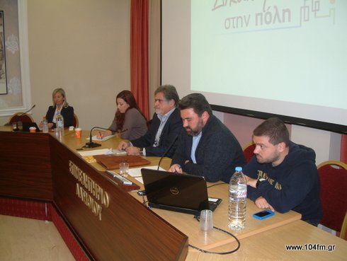 Δικαίωμα στη Πόλη, πρώτη παρουσίαση