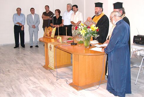 Από τον αγιασμό
