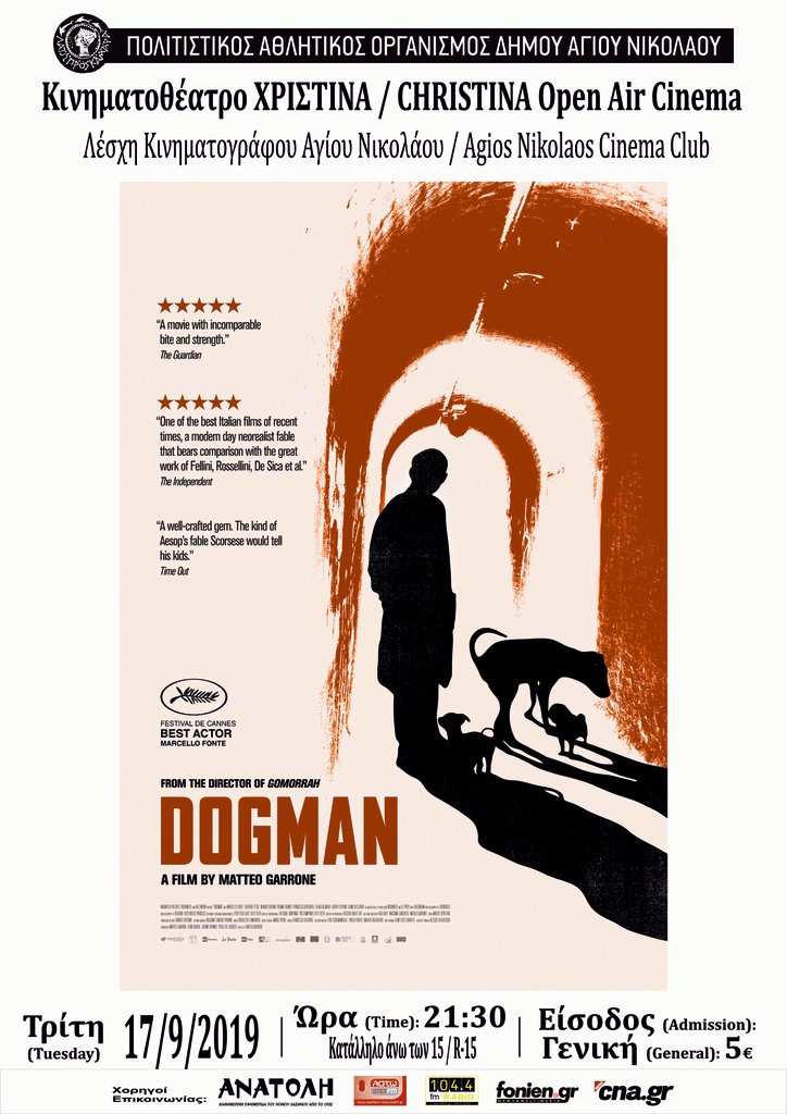 τελευταία προβολή, με την ιταλική ταινία Dogman