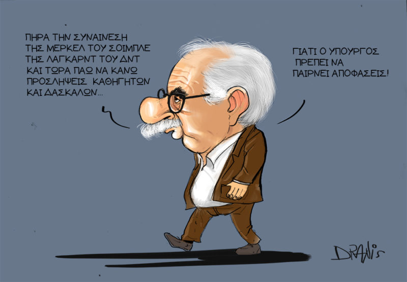 έκτακτα δημοτικά συμβούλια για τη πρόταση της επιτροπής Γιαβρόγλου