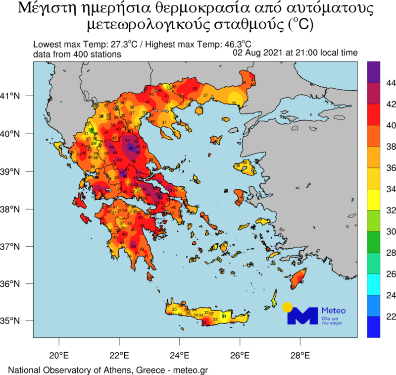 The game is over. Αν δεν το καταλάβαμε, είναι κατάσταση ανάγκης λόγω κλιματικής κατάρρευσης