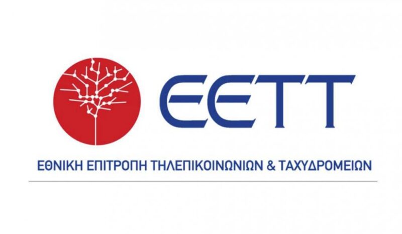 Σε ισχύ οι διατάξεις του Εθνικού Κανονισμού Ανοιχτού Διαδικτύου για τις ταχύτητες στα σταθερά δίκτυα