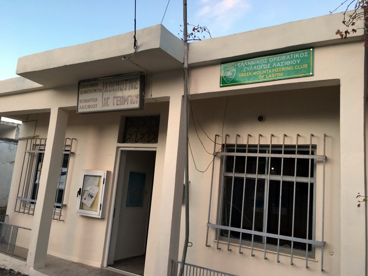 Ο ΕΟΣ Λασιθίου εγκαινιάζει τα γραφεία του