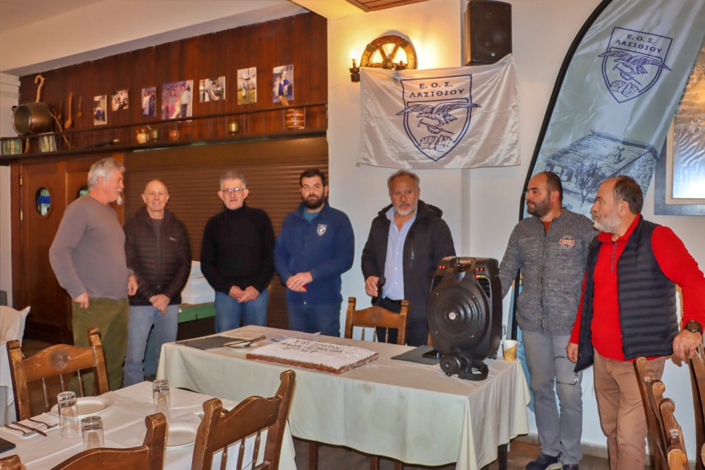 Κοπή πίτας και γενική συνέλευση ΕΟΣ Λασιθίου