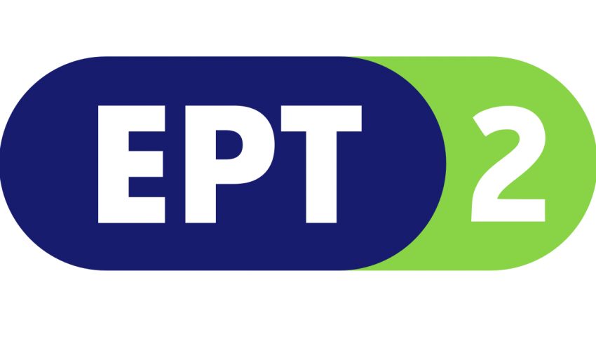 "Μαθαίνουμε στο σπίτι" με την ΕΡΤ