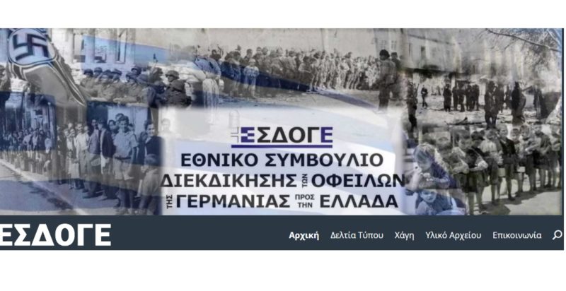79 χρόνια από την εισβολή της ναζιστικής Γερμανίας στην ανοχύρωτη Αθήνα