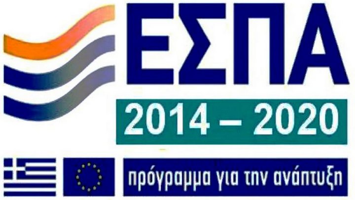 ΕΠ Κρήτη, Επιτροπή Παρακολούθησης, 2η Συνεδρίαση