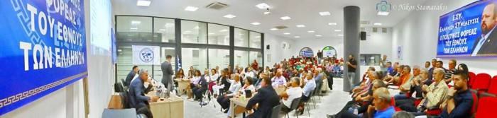 Ελλήνων Συνέλευσις, επίσημη πρώτη στο Λασίθι