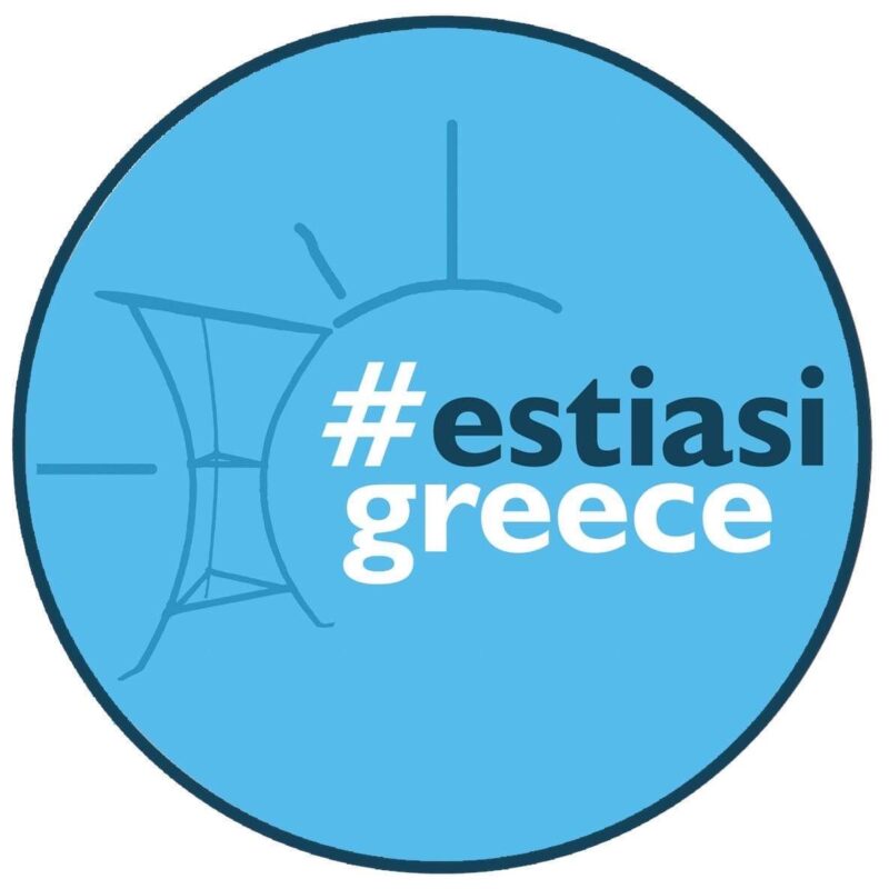 Στρατηγικός σχεδιασμός για την διάσωση της Eστίασης