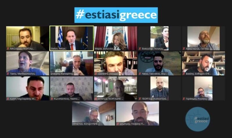 Τηλεδιάσκεψη estiasigreece με τον αναπληρωτή Υπουργό Εσωτερικών