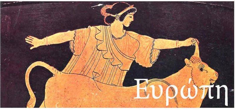 Ευρώπη, oι κοινές μας αξίες