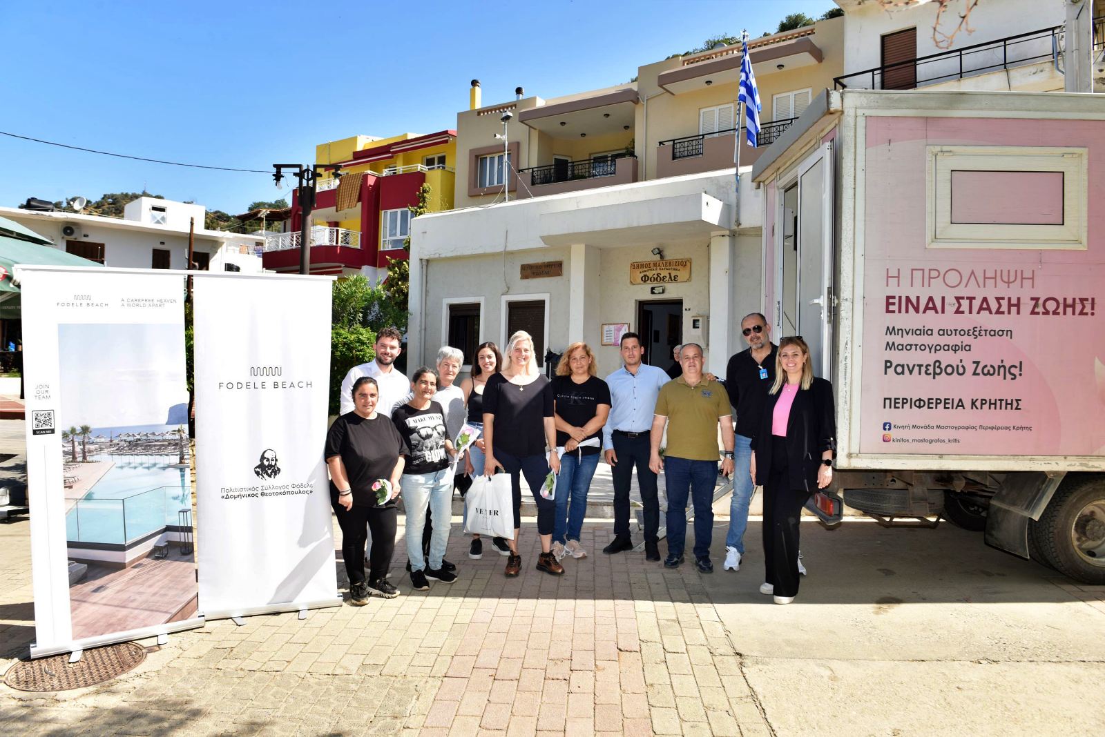 Δράση προληπτικής ιατρικής στο Φόδελε: Δωρεάν μαστογραφίες για τις γυναίκες της Κοινότητας