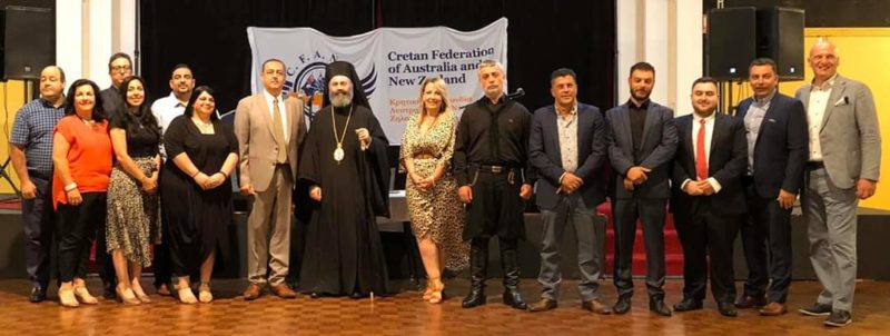 40ο Συνέδριο των Κρητών Ωκεανίας και Νέας Ζηλανδίας