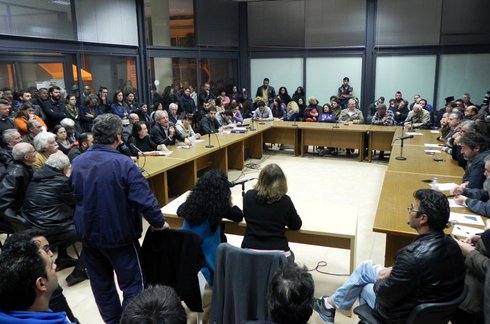 από τη συνεδρίαση