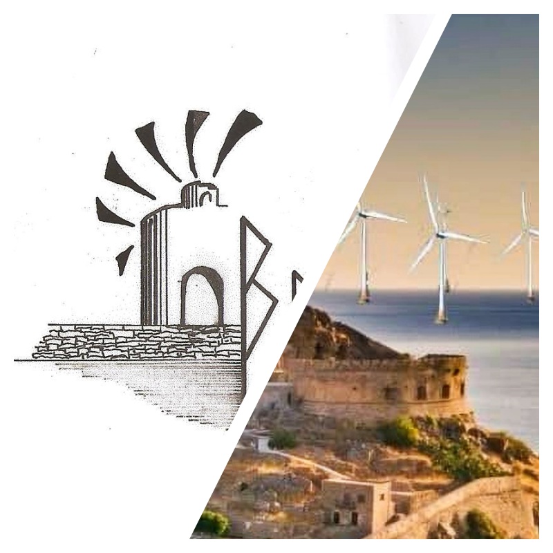 Η Βιβλιοθήκη Μανώλης Φουντουλάκης κατά του παράκτιου αιολικού πάρκου