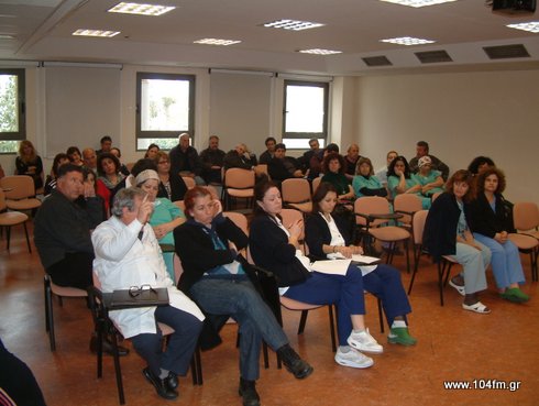 Σύλλογος Εργαζομένων Νοσοκομείου Αγίου Νικολάου