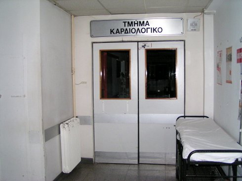 ΓΝΑΝ καρδιολογική