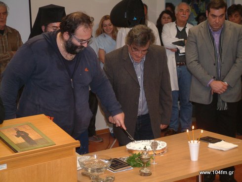 κοπή πίτας 2014