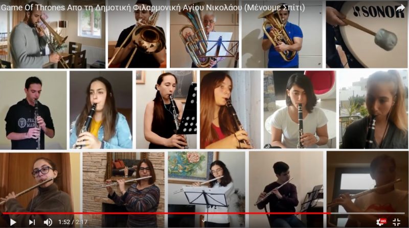 #ΜένουμεΣπίτι, με τη Φιλαρμονική Αγίου Νικολάου (video)