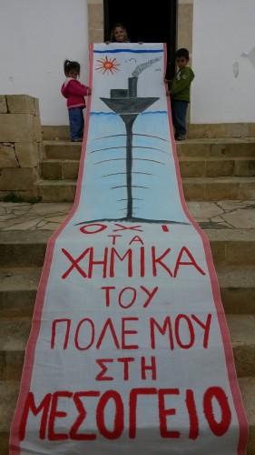 Γαύδος όχι στα χημικά