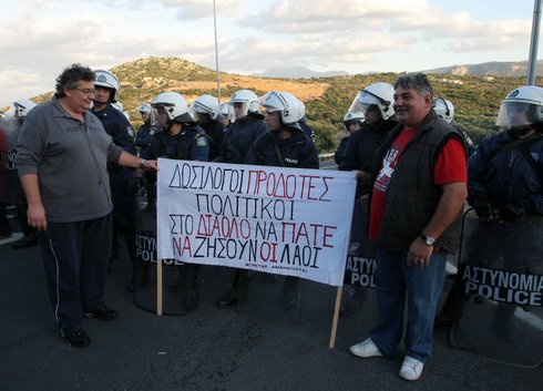 Μανώλης Γερακιανάκης