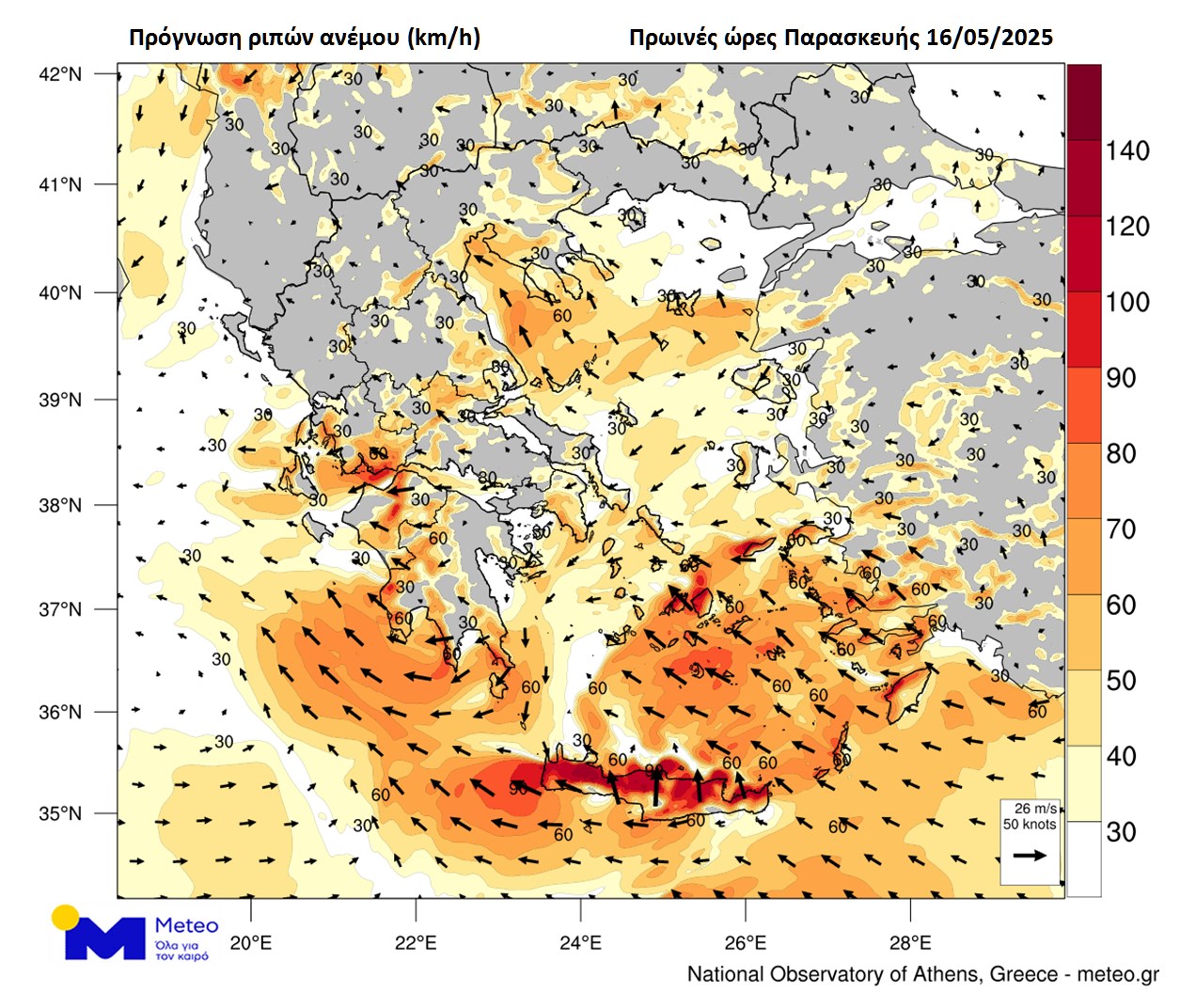 ΕΚΤΑΚΤΟ ΔΕΛΤΙΟ ΕΠΙΔΕΙΝΩΣΗΣ ΚΑΙΡΟΥ