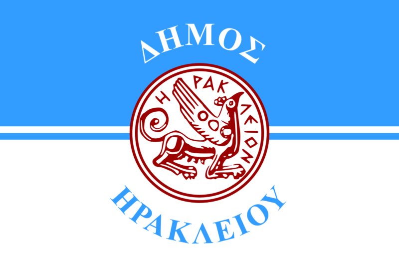 Εκσυγχρονισμός της Χωροταξικής και Πολεοδομικής Νομοθεσίας, ψήφισμα ΔΣ Ηρακλείου