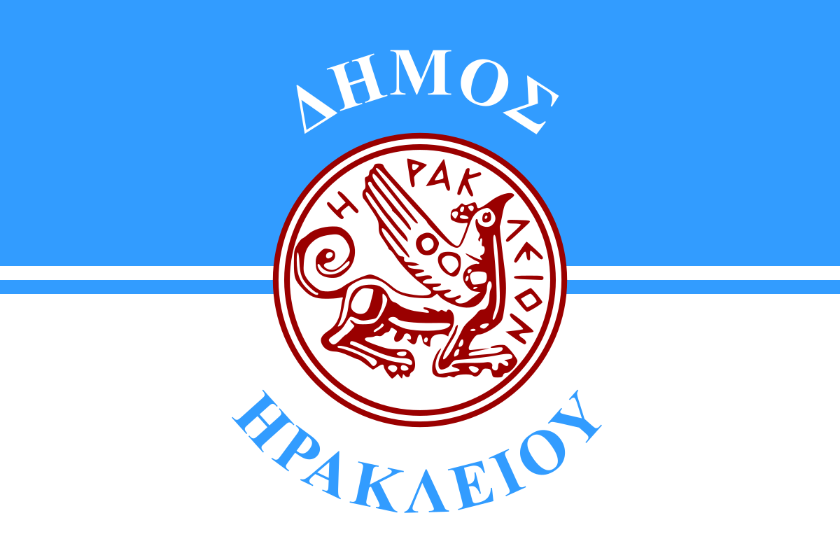 Εκσυγχρονισμός της Χωροταξικής και Πολεοδομικής Νομοθεσίας, ψήφισμα ΔΣ Ηρακλείου