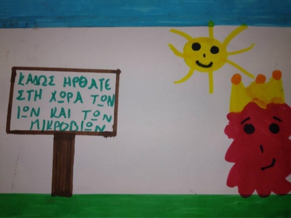 Ιός χωρίς κορόνα, ένα επίκαιρο παραμύθι