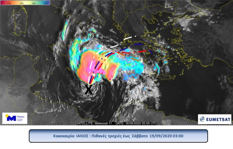 Ιανός, έκτακτο Δελτίο Επικίνδυνων Καιρικών Φαινομένων