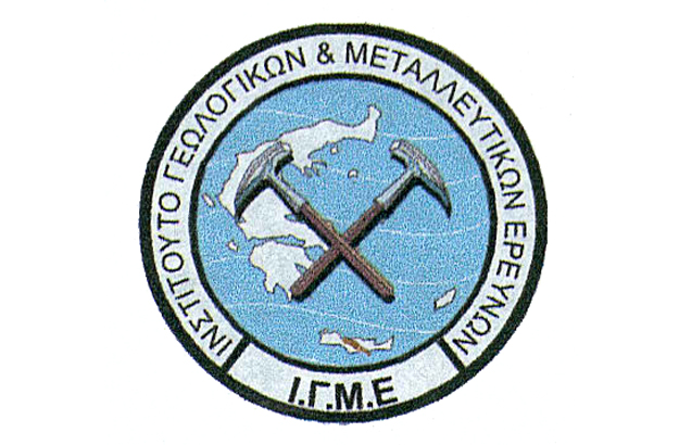 Σε κίνδυνο η λειτουργία του ΙΓΜΕ